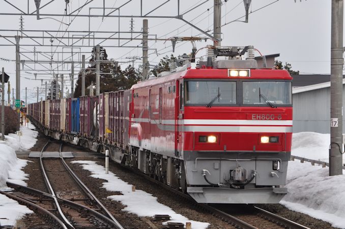 EH800形電気機関車 - 日本の旅・鉄道見聞録